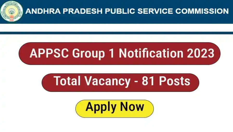 एपीपीएससी ग्रुप 1 सेवा भर्ती 2023: 81 पदों के लिए 21 जनवरी तक ऑनलाइन आवेदन करें!