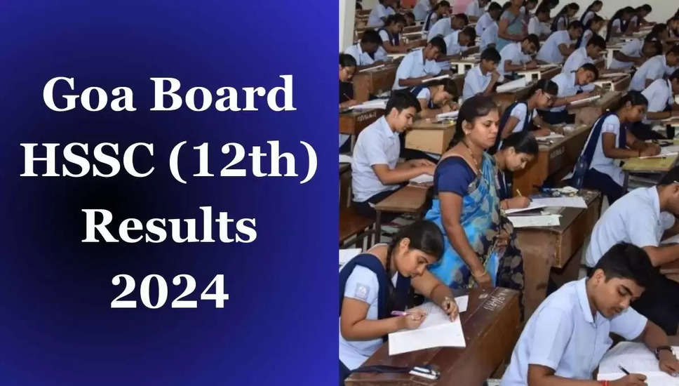 गोवा बोर्ड ने घोषित किया HSSC 12वीं परिणाम 2024; 85% छात्रों को क्वालीफाई