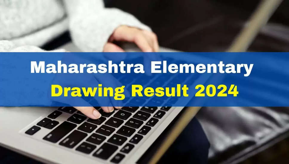 महाराष्ट्र चित्रकला परीक्षा 2024: प्राथमिक परिणाम जारी - अपना रैंक सुरक्षित करें
