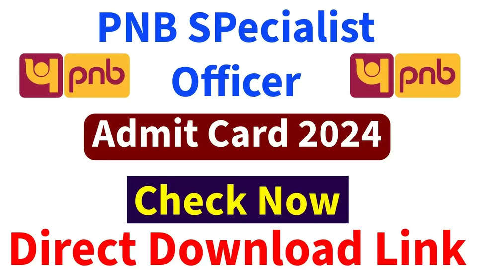 पीएनबी एसओ एडमिट कार्ड 2024 जारी: स्पेशलिस्ट ऑफिसर परीक्षा के लिए कॉल लेटर डाउनलोड करें
