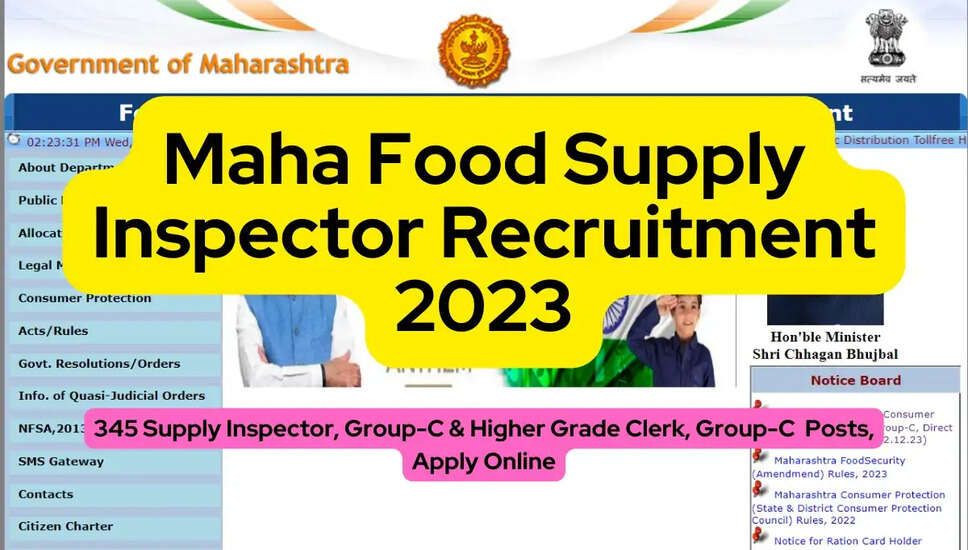 महाराष्ट्र खाद्य विभाग में भर्ती 2023: 345 सीनियर क्लर्क और आपूर्ति निरीक्षक पदों के लिए करें आवेदन