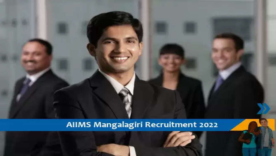 All India Institute Of Medical Sciences, AIIMS Mangalagiri Recruitment 2022 , Medical Superintendent, Executive Engineer (Civil), Assistant Controller of Examinations, Andhra Pradesh Jobs