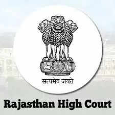 Rajasthan High Court System Assistant 230 पदों के लिए आवेदन शुरू जाने पूरी  जानकारी - Freemejob - Medium