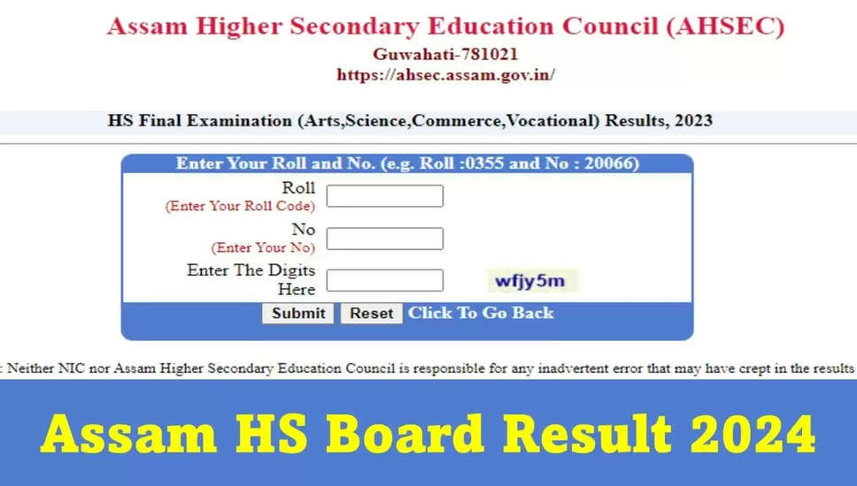 Assam HS परिणाम 2024: जल्द हो सकता है घोषित; यहां जानिए अपडेट्स
