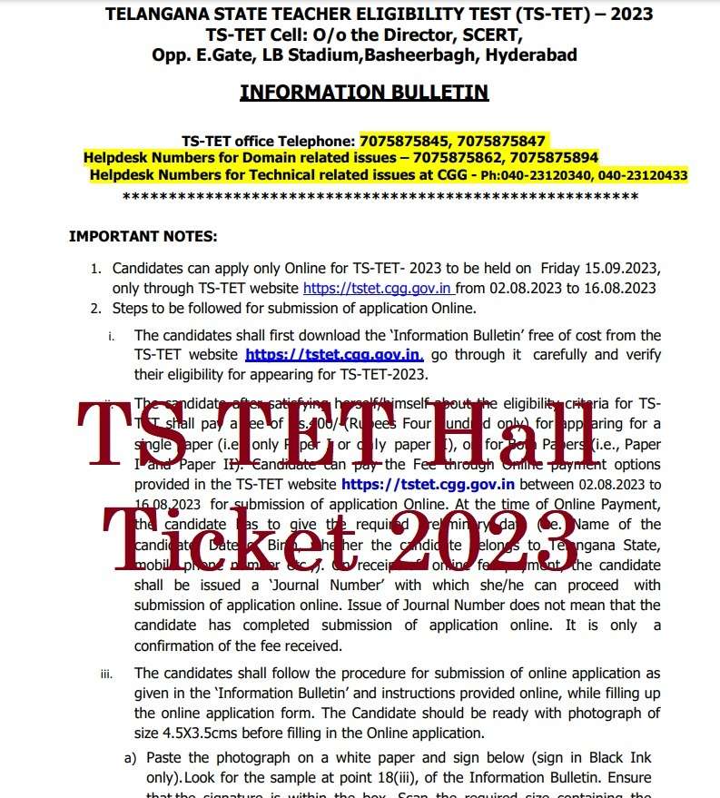 TS TET 2023 प्रवेश पत्र डाउनलोड और परीक्षा विवरण, अभी पढ़िए इस लेख में 