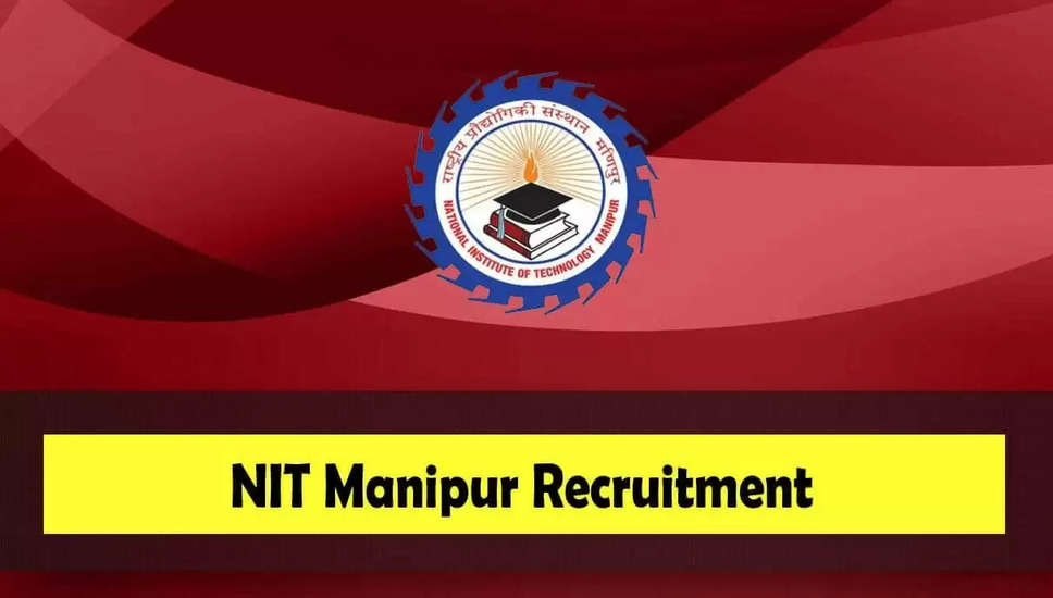 NIT मणिपुर भर्ती 2024 अधिसूचना: योग्यता और वॉक-इन इंटरव्यू तिथियां जांचें