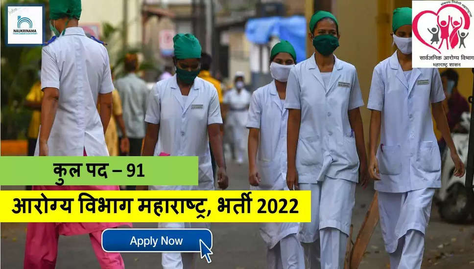 Medical Jobs 2022- Graduate degree pass don't miss the chance to get Sarkari Naukri, Apply Now