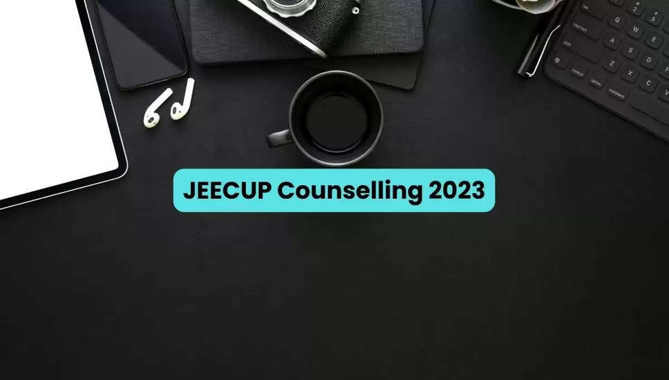 JEECUP 2023: इंजीनियरिंग डिप्लोमा के लिए राउंड 7 सीट आवंटन परिणाम घोषित, दस्तावेज़ सत्यापन और शुल्क जमा करने की प्रक्रिया शुरू