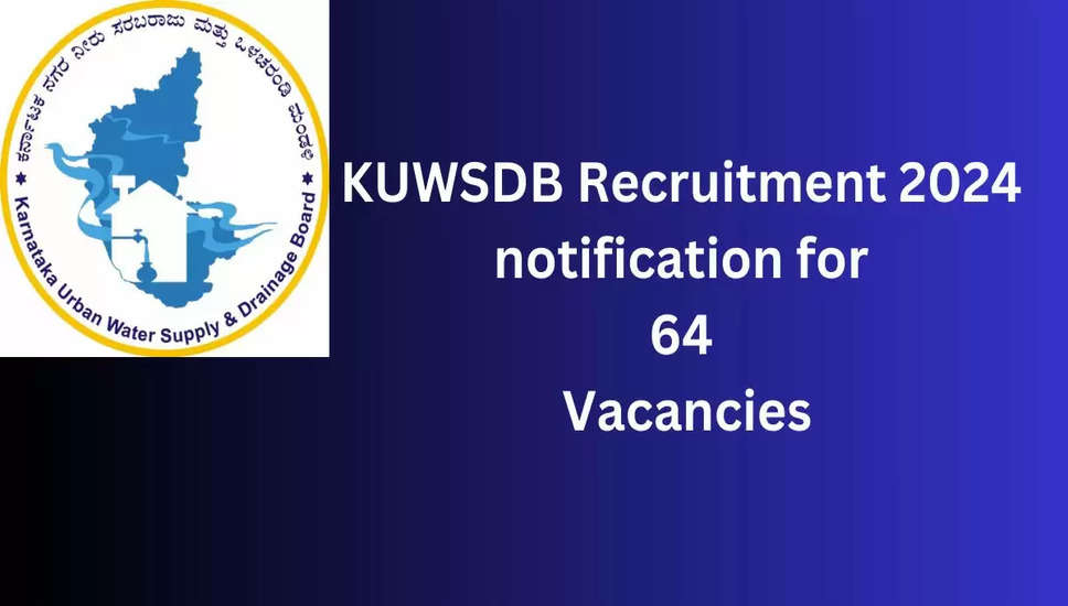 कर्नाटक KUWSDB भर्ती 2024: सहायक अभियंता और प्रथम श्रेणी लेखा सहायक पदों के लिए ऑनलाइन आवेदन करें