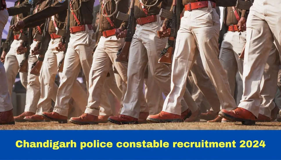 चंडीगढ़ पुलिस कांस्टेबल (कार्यकारी) परीक्षा तिथि 2024 की घोषणा: लिखित परीक्षा की तारीख घोषित