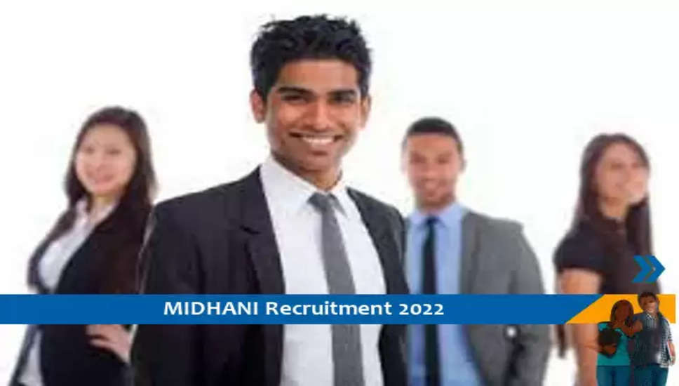 MIDHANI में सहायक प्रबंधक  पद पर भर्ती