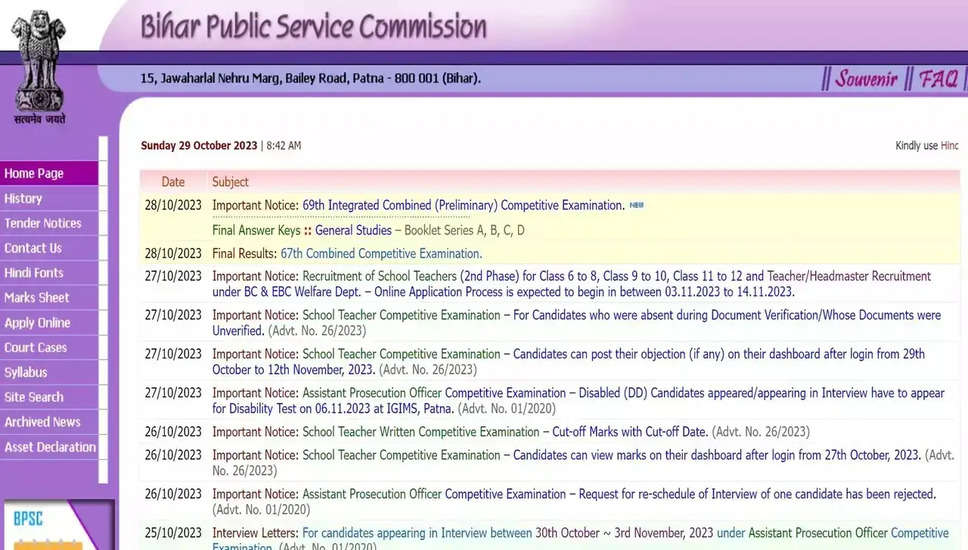 BPSC 67th CCE Final Result 2023 Released at bpsc.bih.nic.in, How to Check Show me 8 titles of other website which have posted LAtest similar content with diffrent title in english also mention the website name infront of titles. also write some unique titles according to other websites.