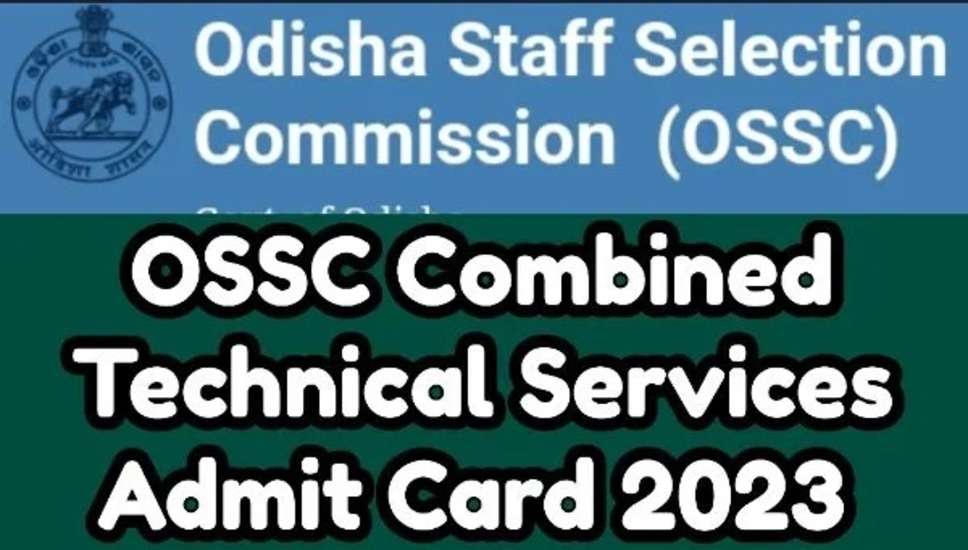 OSSC संयुक्त तकनीकी सेवा JE सिविल 2022 मुख्य प्रवेश पत्र डाउनलोड करें - 1338 ग्रुप-बी रिक्तियों के लिए अब आवेदन करें