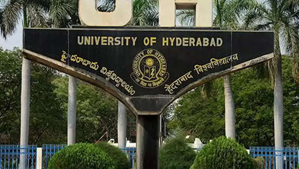 हैदराबाद विश्वविद्यालय ने निदेशकीय एमबीए पाठ्यक्रम के लिए आवेदन आमंत्रित किए; आवेदन की अंतिम तिथि 1 मई