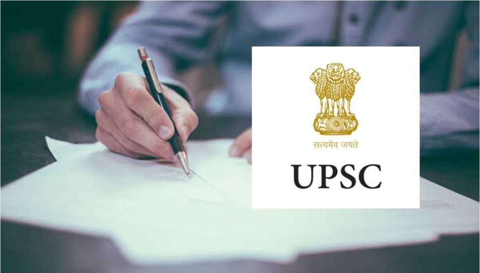 UPSC Exam: IAS