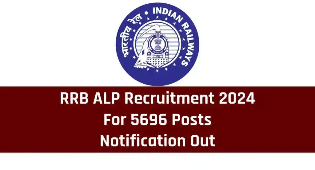 आरआरबी एएलपी भर्ती 2024: 5696 सहायक लोको पायलट पदों के लिए ऑनलाइन आवेदन करें!