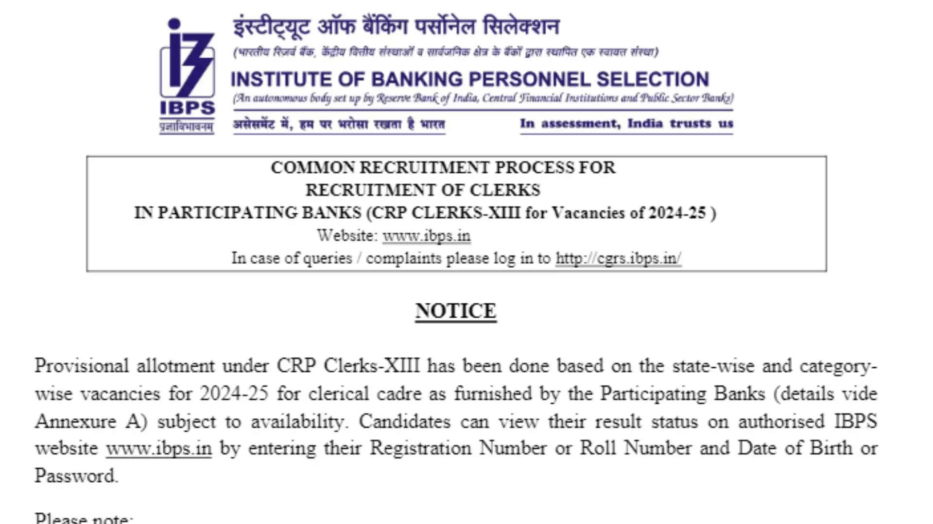 IBPS Specialist Officer (SO) 13th Recruitment 2023: Final Result Declared