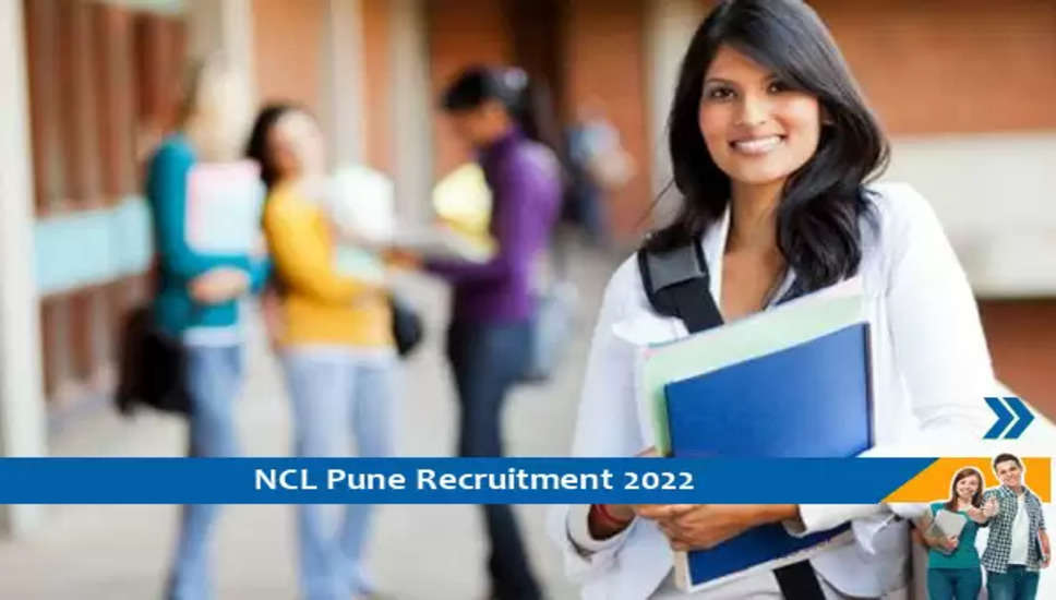 NCL Pune में स्नातकोत्तर पास के लिए निकली भर्ती, 25000/- मिलेगा वेतन