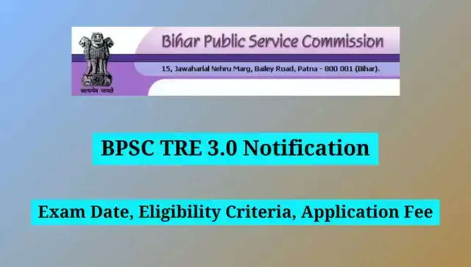 बिहार स्कूल शिक्षक टीआरई 3.0 भर्ती 2024 परीक्षा तिथि घोषित: अभी डाउनलोड करें 