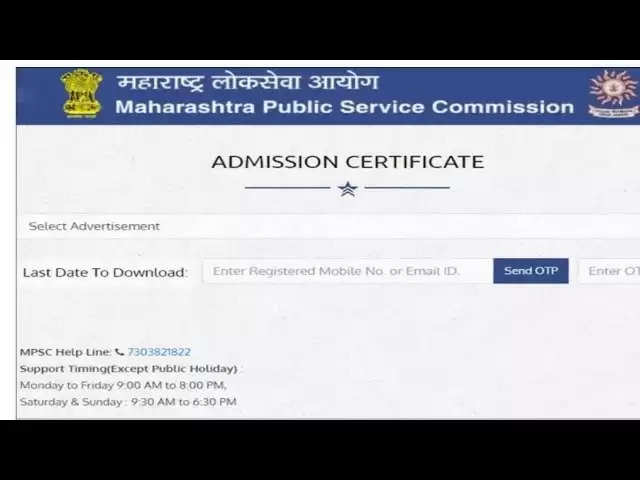 महाराष्ट्र फूड इंस्पेक्टर एडमिट कार्ड 2024 जारी किया है: यहाँ से हॉल टिकट प्राप्त करें