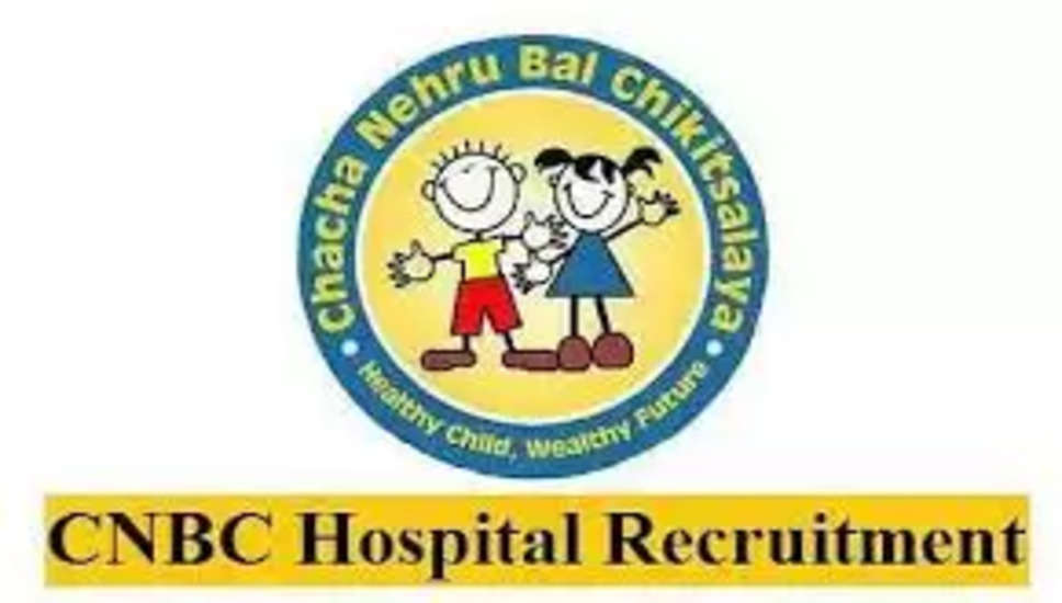 CNBC, DELHI Recruitment 2022: चाचा नेहरू बाल चिकित्साल्य, दिल्ली (CNBC, DELHI) में नौकरी (Sarkari Naukri) पाने का एक शानदार अवसर निकला है। CNBC, DELHI ने वरिष्ठ रेजिडेंट पदों (CNBC, DELHI Recruitment 2022) को भरने के लिए आवेदन मांगे हैं। इच्छुक एवं योग्य उम्मीदवार जो इन रिक्त पदों (CNBC, DELHI Recruitment 2022) के लिए आवेदन करना चाहते हैं, वे CNBC, DELHI की आधिकारिक वेबसाइट CNBC, cnbchospital.in पर जाकर अप्लाई कर सकते हैं। इन पदों (CNBC, DELHI Recruitment 2022) के लिए अप्लाई करने की अंतिम तिथि 4 नवंबर है।    इसके अलावा उम्मीदवार सीधे इस आधिकारिक लिंक CNBC, cnbchospital.in पर क्लिक करके भी इन पदों (CNBC, DELHI Recruitment 2022) के लिए अप्लाई कर सकते हैं।   अगर आपको इस भर्ती से जुड़ी और डिटेल जानकारी चाहिए, तो आप इस लिंक CNBC, DELHI Recruitment 2022 Notification PDF के जरिए आधिकारिक नोटिफिकेशन (CNBC, DELHI Recruitment 2022) को देख और डाउनलोड कर सकते हैं। इस भर्ती (CNBC, DELHI Recruitment 2022) प्रक्रिया के तहत कुल 21 पद को भरा जाएगा।   CNBC, DELHI Recruitment 2022 के लिए महत्वपूर्ण तिथियां ऑनलाइन आवेदन शुरू होने की तारीख – ऑनलाइन आवेदन करने की आखरी तारीख- 4 नवंबर CNBC, DELHI Recruitment 2022 के लिए पदों का  विवरण पदों की कुल संख्या- : 21 पद CNBC, DELHI Recruitment 2022 पद भर्ती स्थान दिल्ली CNBC, DELHI Recruitment 2022 के लिए योग्यता (Eligibility Criteria) मान्यता प्राप्त संस्थान से एम.बी.बी.एस डिग्री पास हो और अनुभव हो CNBC, DELHI Recruitment 2022 के लिए उम्र सीमा (Age Limit) उम्मीदवारों की आयु सीमा 40 वर्ष मान्य होगी. CNBC, DELHI Recruitment 2022 के लिए वेतन (Salary) विभाग के नियमानुसार CNBC, DELHI Recruitment 2022 के लिए चयन प्रक्रिया (Selection Process) साक्षात्कार के आधार पर किया जाएगा।  CNBC, DELHI Recruitment 2022 के लिए आवेदन कैसे करें इच्छुक और योग्य उम्मीदवार CNBC, DELHI की आधिकारिक वेबसाइट (cnbchospital.in) के माध्यम से 4 नवबंर तक आवेदन कर सकते हैं। इस सबंध में विस्तृत जानकारी के लिए आप ऊपर दिए गए आधिकारिक अधिसूचना को देखें।  यदि आप सरकारी नौकरी पाना चाहते है, तो अंतिम तिथि निकलने से पहले इस भर्ती के लिए अप्लाई करें और अपना सरकारी नौकरी पाने का सपना पूरा करें। इस तरह की और लेटेस्ट सरकारी नौकरियों की जानकारी के लिए आप naukrinama.com पर जा सकते है।    CNBC, DELHI Recruitment 2022: A great opportunity has come out to get a job (Sarkari Naukri) in Chacha Nehru Bal Chikitsalaya, Delhi (CNBC, DELHI). CNBC, DELHI has invited applications to fill the Senior Resident posts (CNBC, DELHI Recruitment 2022). Interested and eligible candidates who want to apply for these vacancies (CNBC, DELHI Recruitment 2022) can apply by visiting the official website of CNBC, Delhi at CNBC, cnbchospital.in. The last date to apply for these posts (CNBC, DELHI Recruitment 2022) is 4th November.  Apart from this, candidates can also directly apply for these posts (CNBC, DELHI Recruitment 2022) by clicking on this official link CNBC, cnbchospital.in. If you want more detail information related to this recruitment, then you can view and download official notification (CNBC, DELHI Recruitment 2022) through this link CNBC, DELHI Recruitment 2022 Notification PDF. A total of 21 posts will be filled under this recruitment (CNBC, DELHI Recruitment 2022) process. Important Dates for CNBC, DELHI Recruitment 2022 Online application start date – Last date to apply online - 4th November Vacancy Details for CNBC, DELHI Recruitment 2022 Total No. of Posts- : 21 Posts CNBC, DELHI Recruitment 2022 Post Recruitment Location Delhi Eligibility Criteria for CNBC, DELHI Recruitment 2022 MBBS degree from recognized institute and experience Age Limit for CNBC, DELHI Recruitment 2022 The age limit of the candidates will be valid 40 years. Salary for CNBC, DELHI Recruitment 2022 as per the rules of the department Selection Process for CNBC, DELHI Recruitment 2022 Will be done on the basis of interview. How to Apply for CNBC, DELHI Recruitment 2022 Interested and eligible candidates may apply through official website of CNBC, DELHI (cnbchospital.in) latest by 4 November. For detailed information regarding this, you can refer to the official notification given above.  If you want to get a government job, then apply for this recruitment before the last date and fulfill your dream of getting a government job. You can visit naukrinama.com for more such latest government jobs information.
