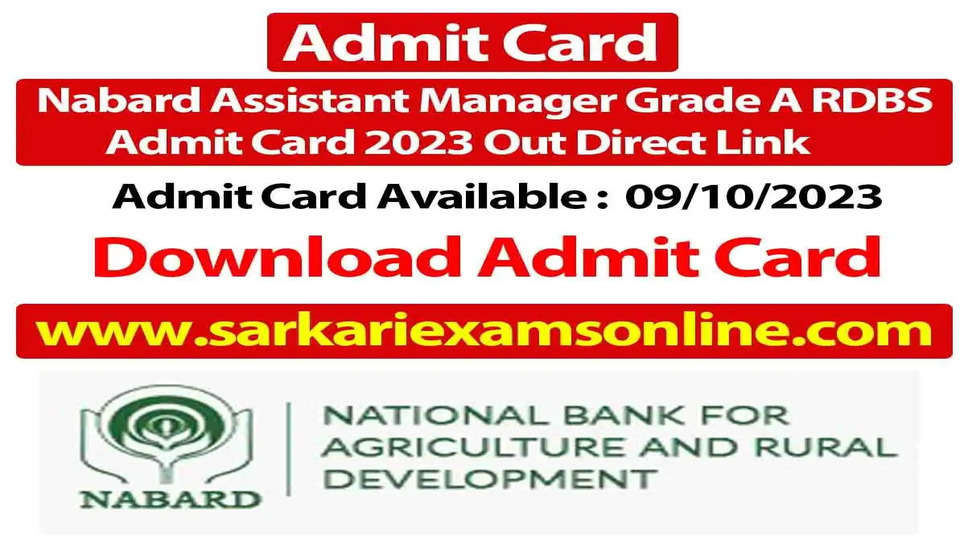 NABARD Assistant Manager Grade A Admit Card 2023 जारी - मेन्स कॉल लेटर डाउनलोड करें