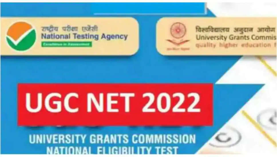 NTA UGC NET परीक्षा 2022 की उत्तरकंजी जारी नेशनल टेस्टिंग एजेंसी  ने CSIR UGC NET परीक्षा 2022 PHASE 1, 2, 3 की उत्तर कुंजी आधिकारिक वेबसाइट पर जारी कर दी है। जिन उम्मीदवारों ने परीक्षा में हिस्सा लिया था। वह अपनी उत्तर कुंजी अधिकारिक साइट से प्राप्त कर सकते हैं।  आपको बता दे दोस्तो विभाग ने परीक्षा का आयोजन  सितंबर और अक्टूबर को देश के विभिन्न परीक्षा केंद्रो पर किया था नेशनल टेस्टिंग एजेंसी उत्तर कुंजी 2022 बोर्ड का नाम-  नेशनल टेस्टिंग एजेंसी  परीक्षा का नाम- CSIR UGC NET परीक्षा 2022  उत्तरकंजी घोषित करने कि तिथि- 19 अक्टूबर उत्तर कुंजी डाउनलोड करने के लिए उम्मीदवार नीचे दिए गए इन सरल चरणों का पालन कर सकते हैं।  सीएसआईआर की आधिकारिक साइट csirnet.nta.nic.in पर जाएं। होम पेज पर उपलब्ध सीएसआईआर यूजीसी नेट उत्तर कुंजी 2022 लिंक पर क्लिक करें। लॉगिन विवरण दर्ज करें और सबमिट पर क्लिक करें। आपकी उत्तर कुंजी स्क्रीन पर प्रदर्शित होगी। उत्तर कुंजी की जांच करें और पेज डाउनलोड करें। आगे की जरूरत के लिए उसी की एक हार्ड कॉपी अपने पास रखें।  अधिकारिक वेबसाइट पर जाने के लिए यहां क्लिक करें उत्तरकुंजी के लिए यहां क्लिक करें अधिक परीक्षाओं की जानकारी के लिए यहां क्लिक करें NTA UGC NET Exam 2022 Answer Keys Released National Testing Agency has released the answer key of CSIR UGC NET Exam 2022 PHASE 1, 2, 3 on the official website. Candidates who had participated in the examination. They can get their answer key from the official site.  Let me tell you friends, the department had organized the examination on September and October at various examination centers in the country. National Testing Agency Answer Key 2022 Board Name – National Testing Agency  Exam Name – CSIR UGC NET Exam 2022 Answer key declaration date – 19 October Candidates can follow these simple steps given below to download the answer key.  Visit the official site of CSIR at csirnet.nta.nic.in. Click on CSIR UGC NET Answer Key 2022 link available on the home page. Enter login details and click submit. Your answer key will be displayed on the screen. Check answer key and download page. Keep a hard copy of the same with you for further need. Click here to go to official website Click here for Answer Key Click here for more exam information