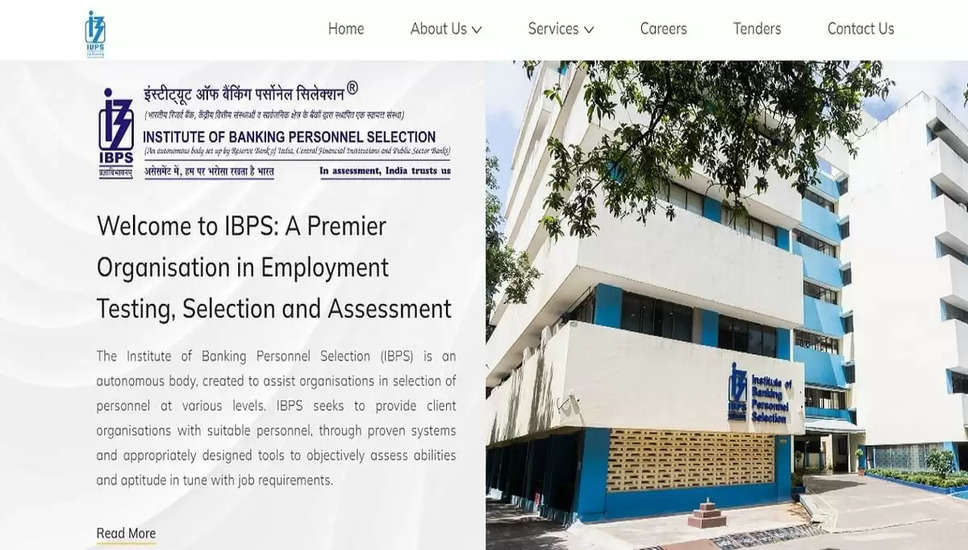 IBPS RRB PO, Clerk भर्ती 2024: अधिसूचना जारी, ibps.in पर ऑनलाइन आवेदन करें