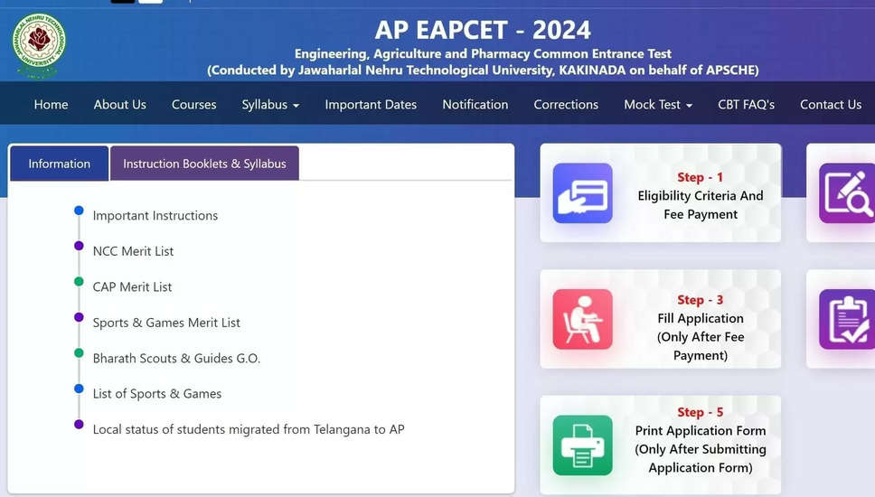 AP EAPCET 2024 आज से शुरू हो रहा है; यहाँ देखें परीक्षा निर्देशिका और अनिवार्य दस्तावेज़