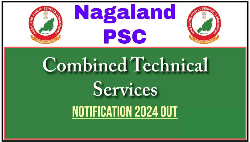 नागालैंड पीएससी संयुक्त तकनीकी सेवा परीक्षा 2024 - 100+ पदों के लिए ऑनलाइन आवेदन करें