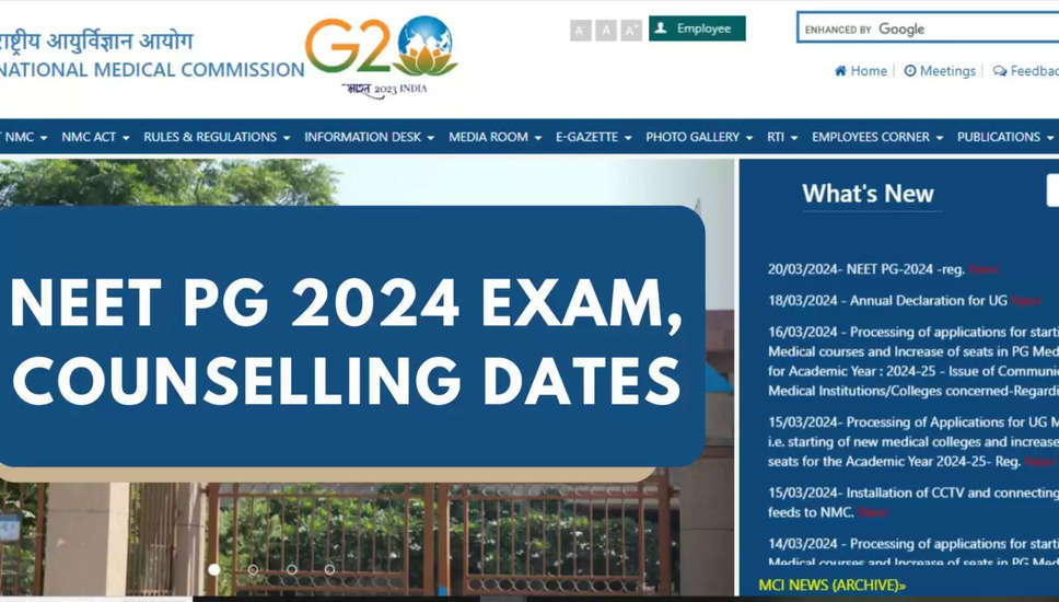 NEET PG 2024: परीक्षा 23 जून को पूर्वप्रदर्शित की गई; 15 जुलाई तक परिणाम जारी किया जाएगा