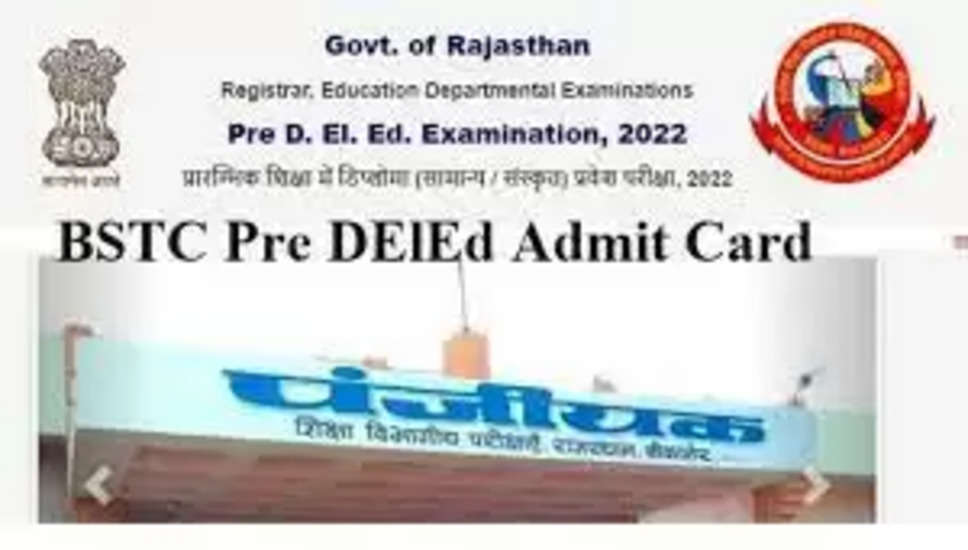Rajasthan BSTC Pre DEIED Exam 2022 Admit Card Released  Office Coordinator, Rajasthan has released the admit card for Rajasthan BSTC Pre DElEd Exam 2022. The youth who have applied for this exam can now get the admit card from the official site.    Let us tell you that the department will organize the examination on 8 October 2022 at various examination centers in the country. Through this examination, the department will fill thousands of posts. Download your admit card now.  Office Coordinator, Rajasthan Admit Card 2022  Board Name- Office Coordinator, Rajasthan    Exam Name- Rajasthan BSTC Pre DElEd Admit Card 2022    Click here to go to official website    Click here for Admit Card    Click Here For More Government Admit Card