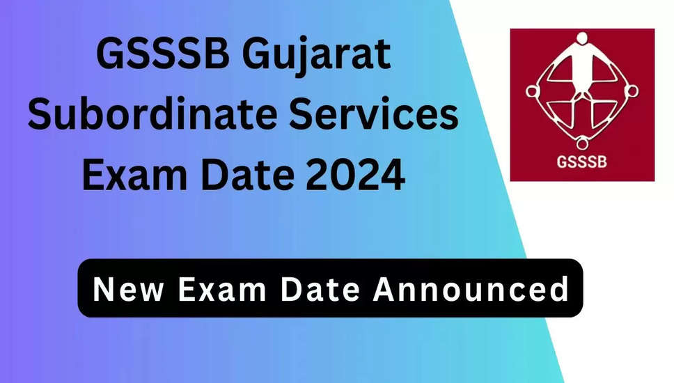 GSSSB लेखाकार, लेखा परीक्षक और अन्य परीक्षा तिथि 2024 – प्रारंभिक परीक्षा तिथि घोषित