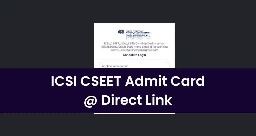 आईसीएसआई सीएसईईटी नवंबर 2023 एडमिट कार्ड जारी, डायरेक्ट लिंक के साथ जानें डाउनलोड करने का तरीका