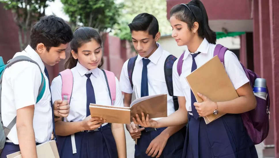 सामान्य चुनाव की तैयारी के बीच राजस्थान कक्षा 5 बोर्ड परीक्षा 2024 की तिथि पत्रिका में परिवर्तन