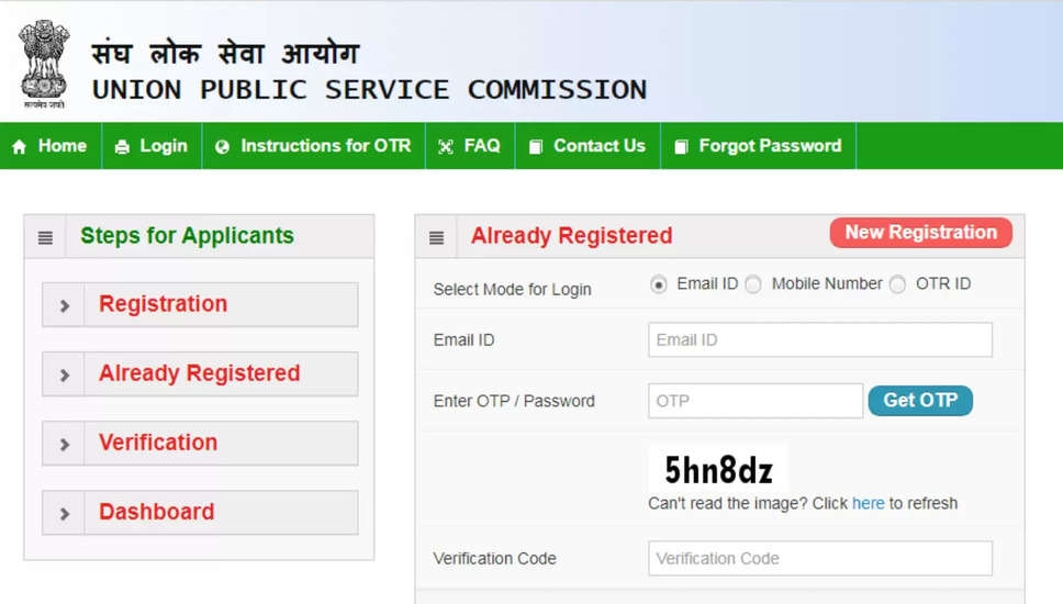 UPSC सिविल सेवा और IFS भर्ती 2024: प्री परीक्षा के एडमिट कार्ड डाउनलोड करें