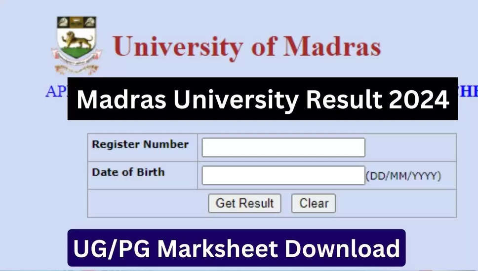 मद्रास विश्वविद्यालय परिणाम 2024: स्कोरकार्ड जल्द; सीधा लिंक जांचें