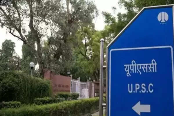UPSC Geo-Scientist Main 2022 Exam Time Table Released