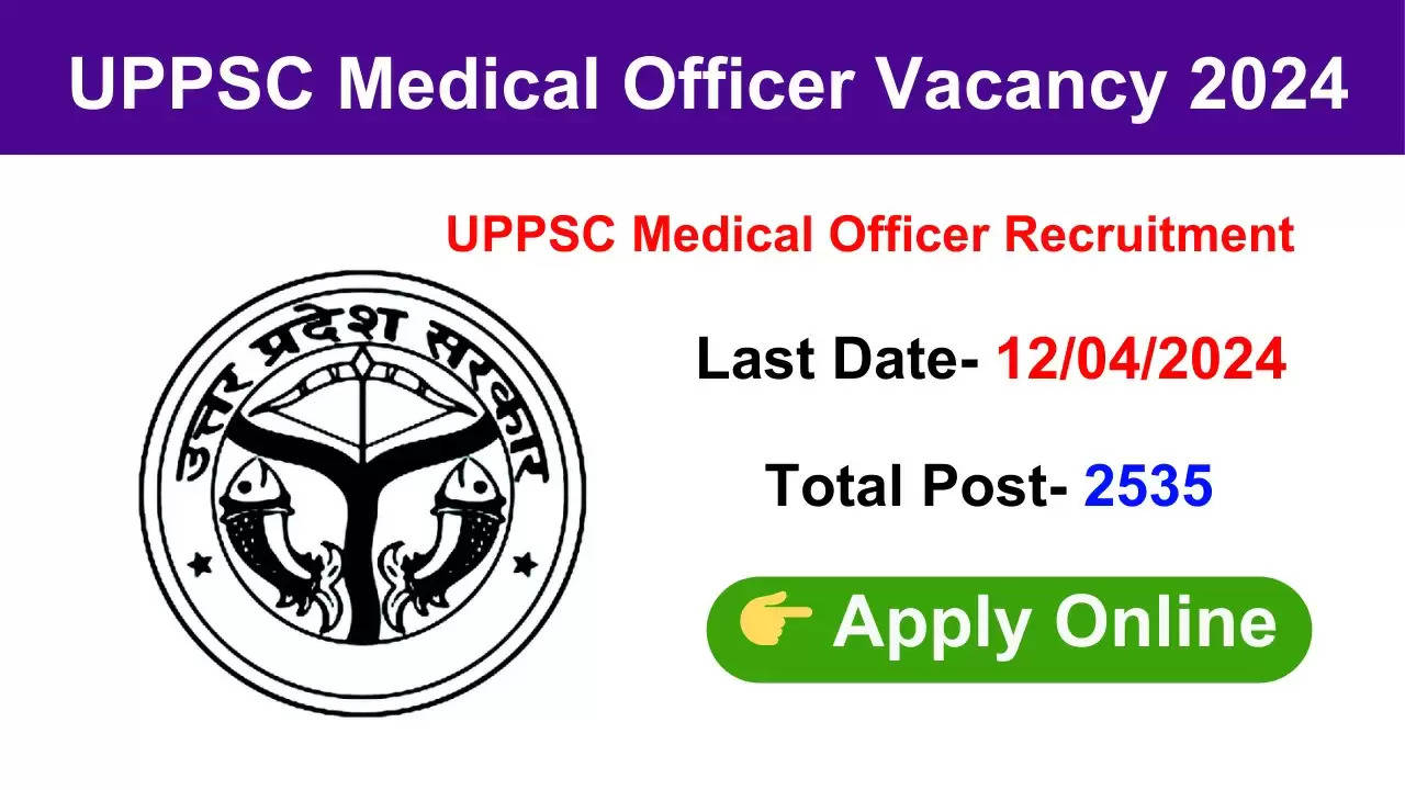 यूपीपीएससी भर्ती 2024: 2535 पदों के लिए ऑनलाइन आवेदन करें