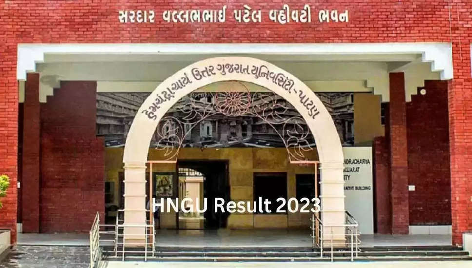 HNGU परिणाम 2024 ngu.ac.in पर घोषित; UG और PG परिणाम PDF डाउनलोड करने के लिए सीधा लिंक