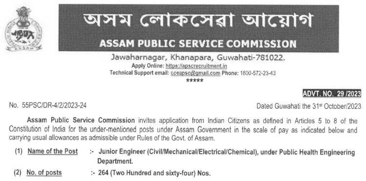 Important Update: Assam PSC Junior Engineer 2023 Screening Test Date Announced