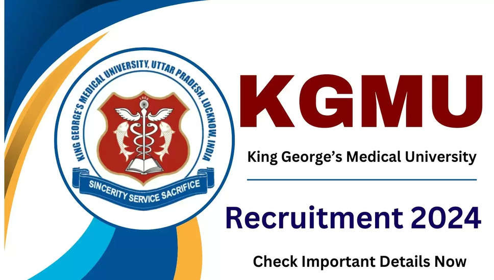 KGMU भर्ती 2024: पात्रता मापदंड और वॉक-इन इंटरव्यू विवरण अभी देखें
