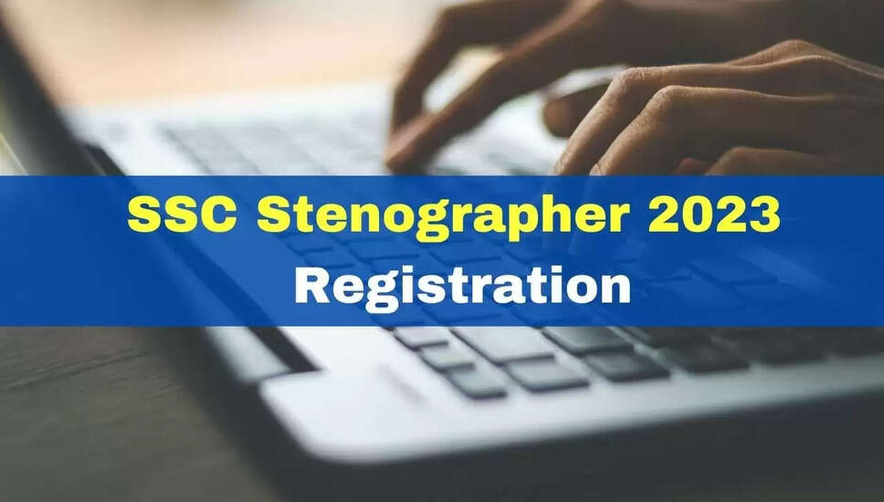 कर्मचारी चयन आयोग (SSC) ने स्टेनोग्राफर ग्रेड सी परीक्षा के लिए आवेदन प्रक्रिया शुरू की है, जिसमें 2020, 2021, और 2022 के लिए भर्ती होगी। इच्छुक उम्मीदवार जो पात्रता मानदंडों को पूरा करते हैं,&nbsp;