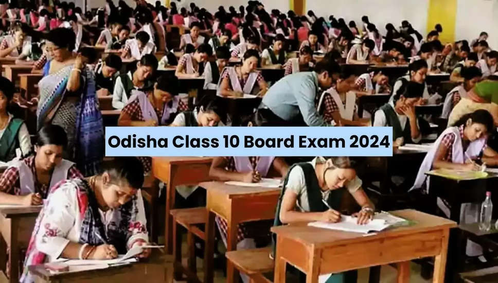 ओडिशा बीएसई परीक्षा 2024 शुरू: परीक्षा की तारीखों और समय की समीक्षा करें