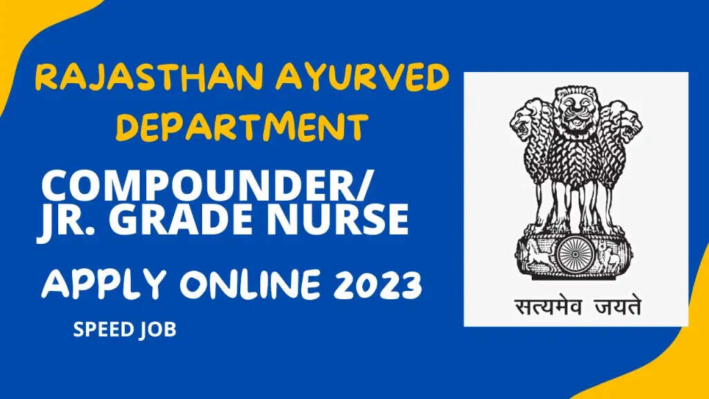 आयुर्वेद विभाग राजस्थान कंपाउंडर/नर्स जूनियर ग्रेड भर्ती 2023: 947 पदों के लिए ऑनलाइन आवेदन करें