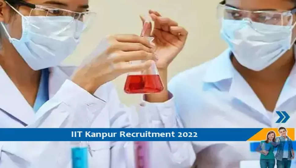 IIT Kanpur में परियोजना वैज्ञानिक के पद पर नौकरी पाने का मौका, आज ही आवेदन करें