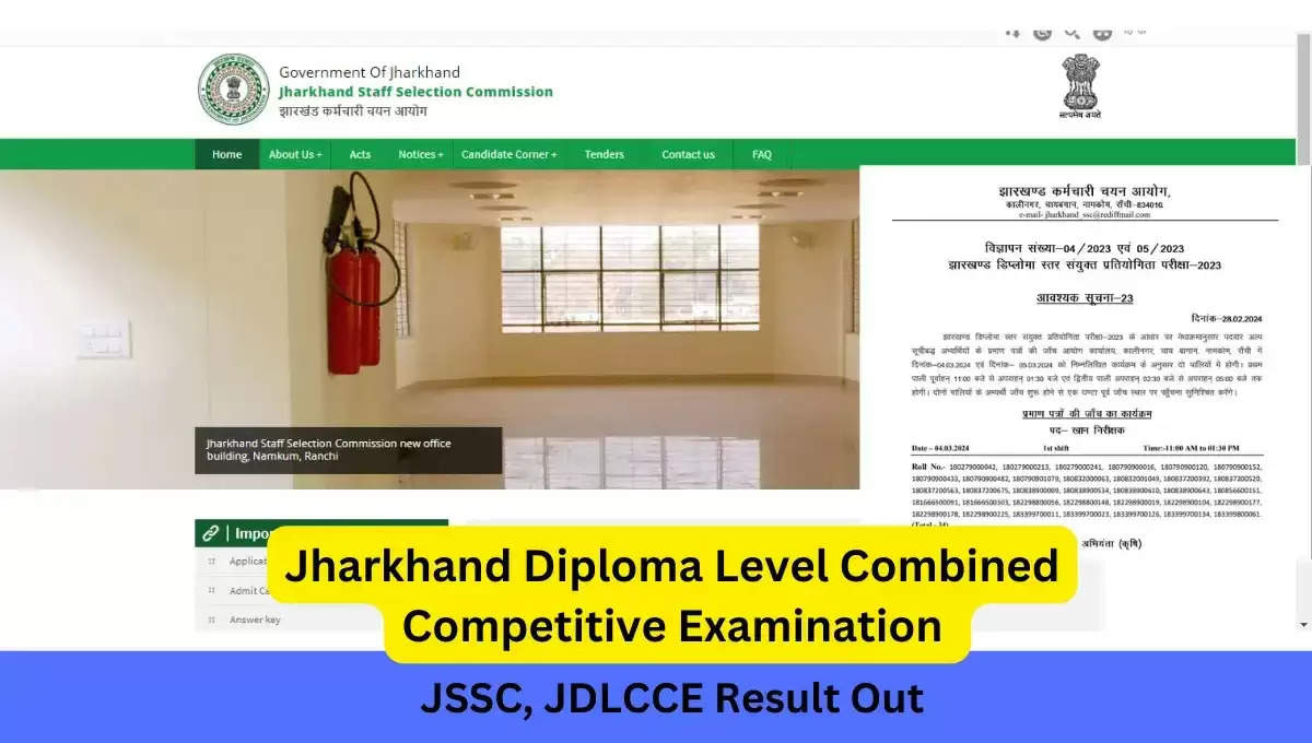 JSSC JDLCCE परिणाम 2024 – परीक्षा परिणाम और DV तिथि की घोषणा