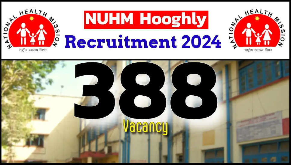 NUHM हुगली भर्ती 2024: आवेदन प्रक्रिया, चयन और पात्रता की जाँच करें अब