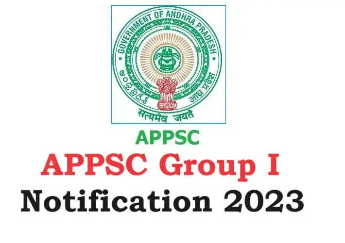 एपीपीएससी ग्रुप 1 सेवा भर्ती 2023: 81 पदों के लिए 21 जनवरी तक ऑनलाइन आवेदन करें!