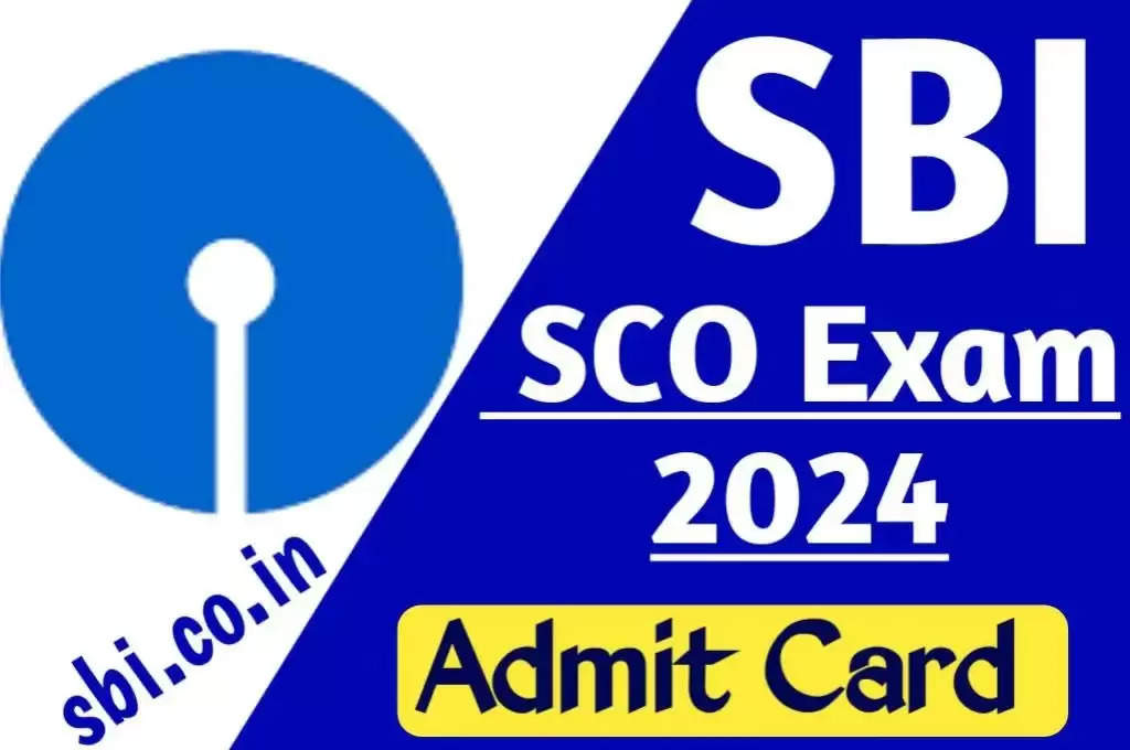 एसबीआई एसओ एडमिट कार्ड 2024 जारी! ऑनलाइन परीक्षा के लिए कॉल लेटर डाउनलोड करें 